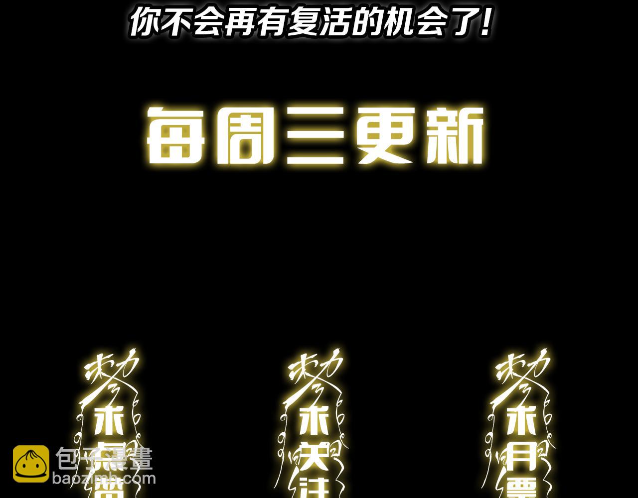 第101话 巫王的阴邪之法156