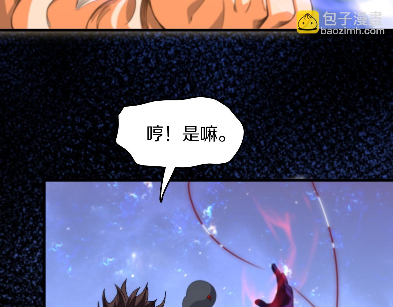 第101话 巫王的阴邪之法17