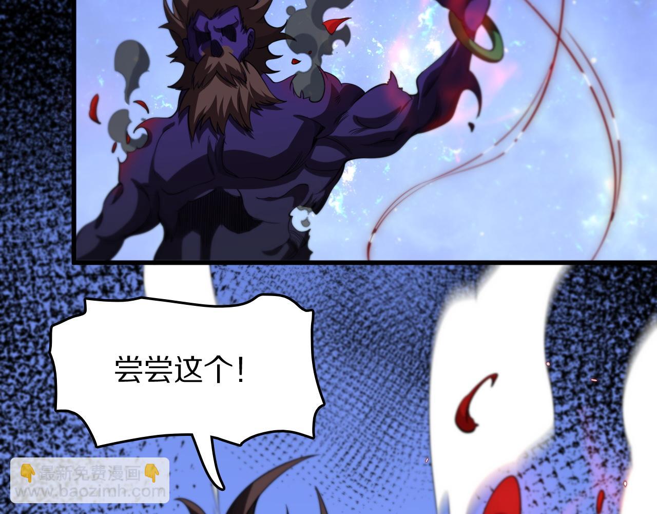 第101话 巫王的阴邪之法18