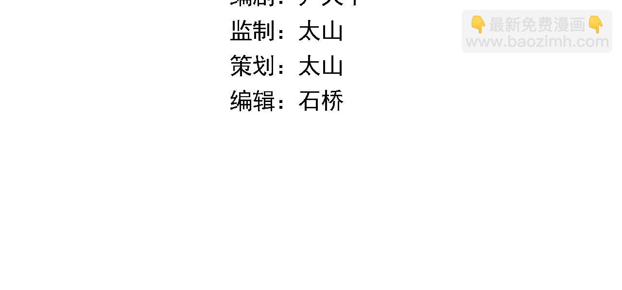 第101话 巫王的阴邪之法3