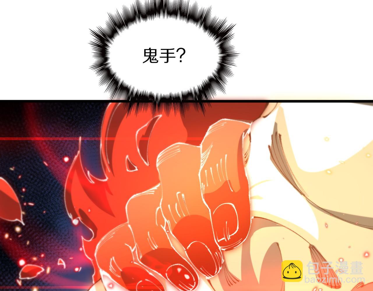 第101话 巫王的阴邪之法64