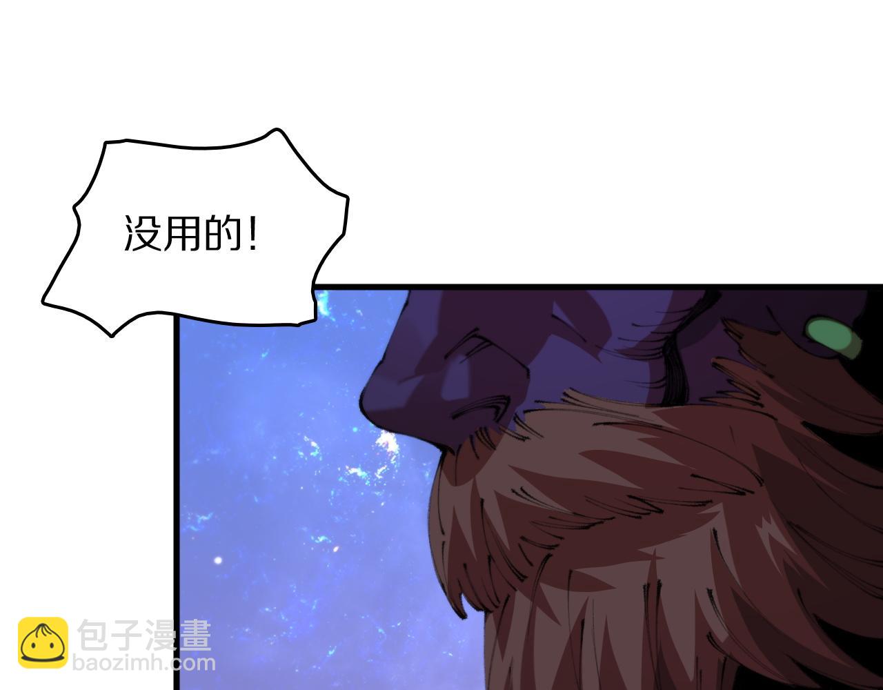 第101话 巫王的阴邪之法69