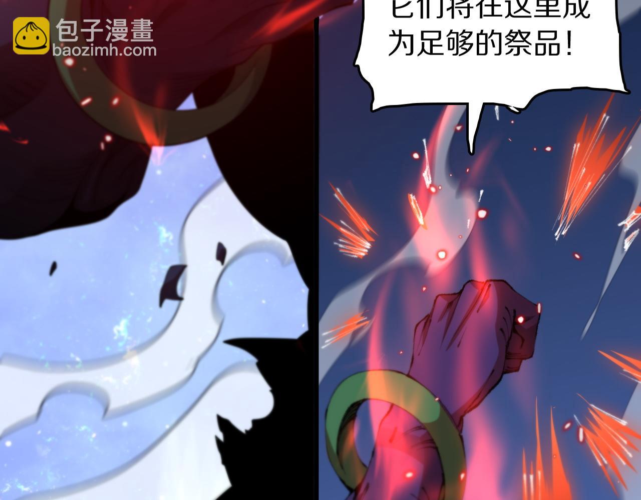 第101话 巫王的阴邪之法72
