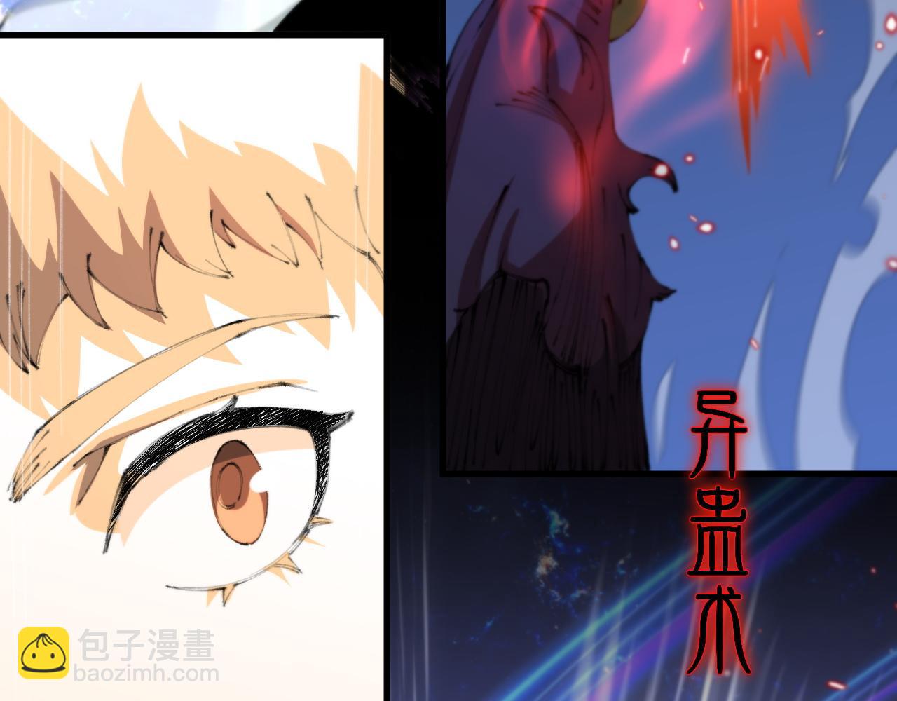 第101话 巫王的阴邪之法73