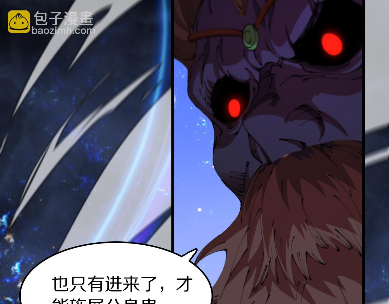 第101话 巫王的阴邪之法80
