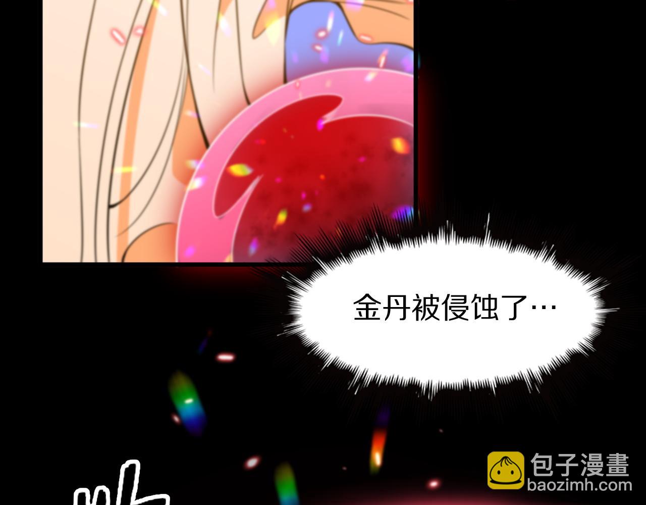 第101话 巫王的阴邪之法95