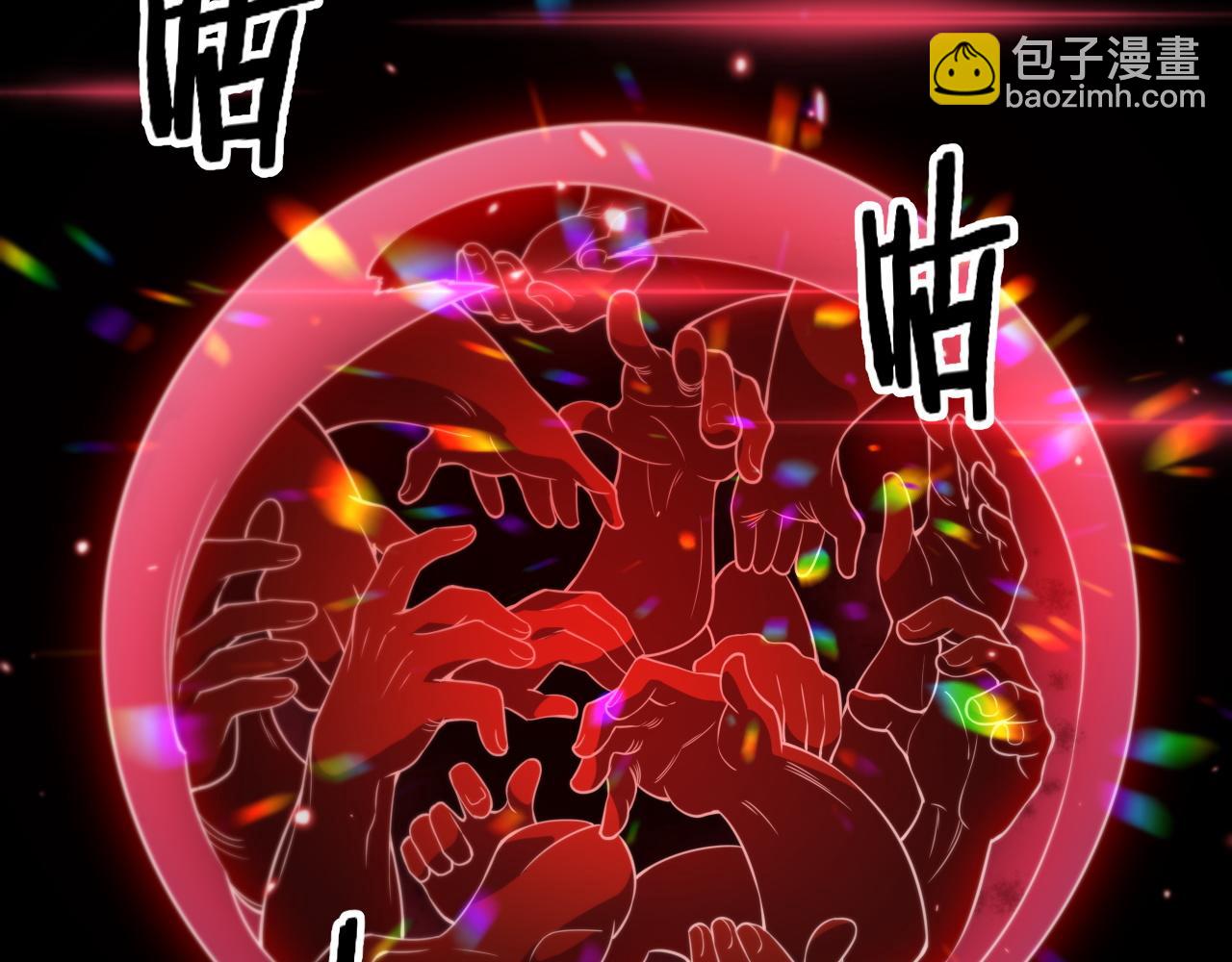 第101话 巫王的阴邪之法96
