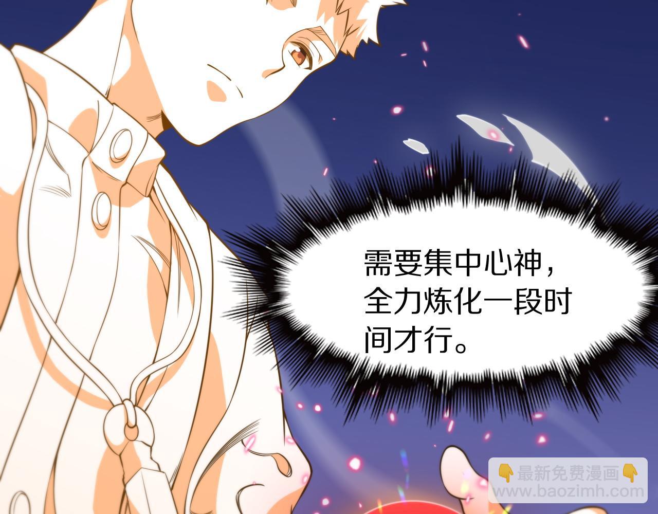 第101话 巫王的阴邪之法98