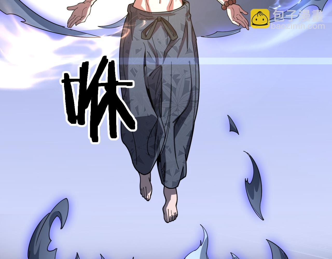 第105话 回到滨海静养108