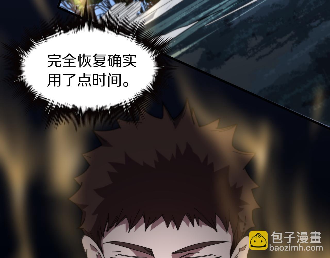 第105话 回到滨海静养115