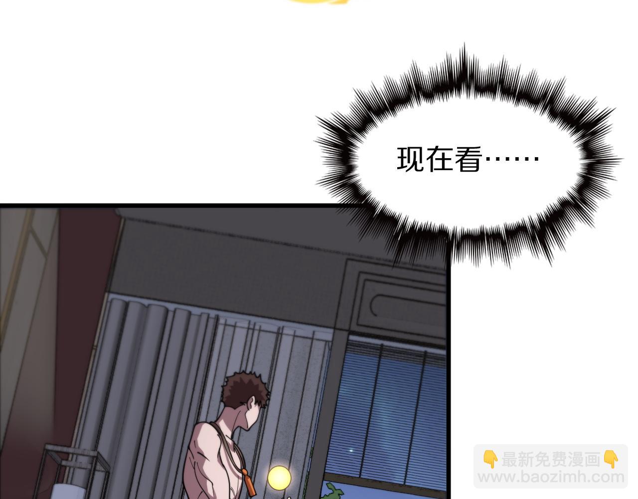 第105话 回到滨海静养117