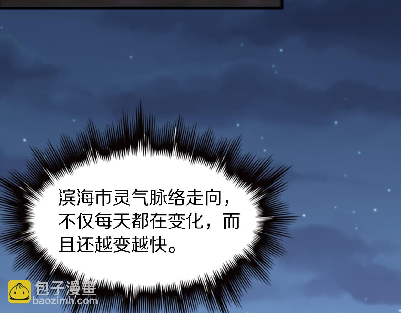 第105话 回到滨海静养119