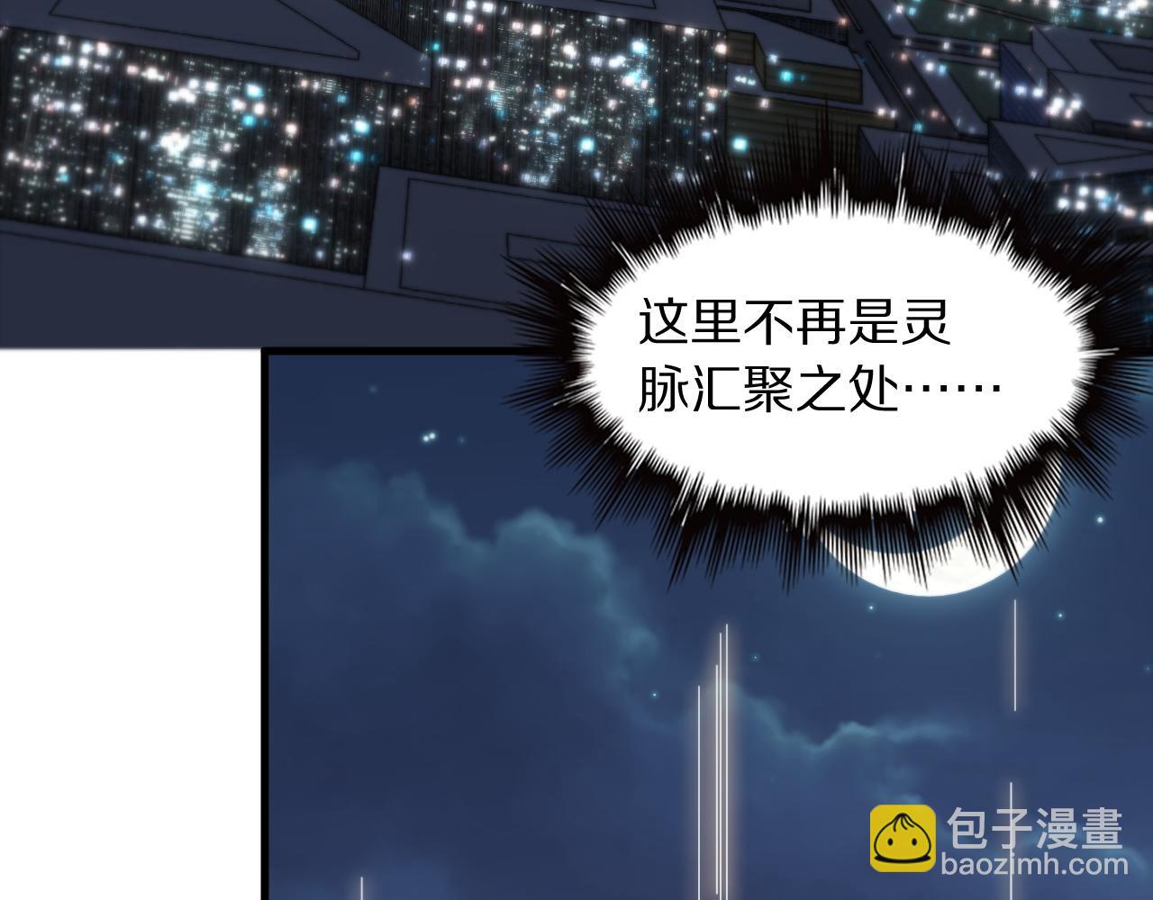 第105话 回到滨海静养121