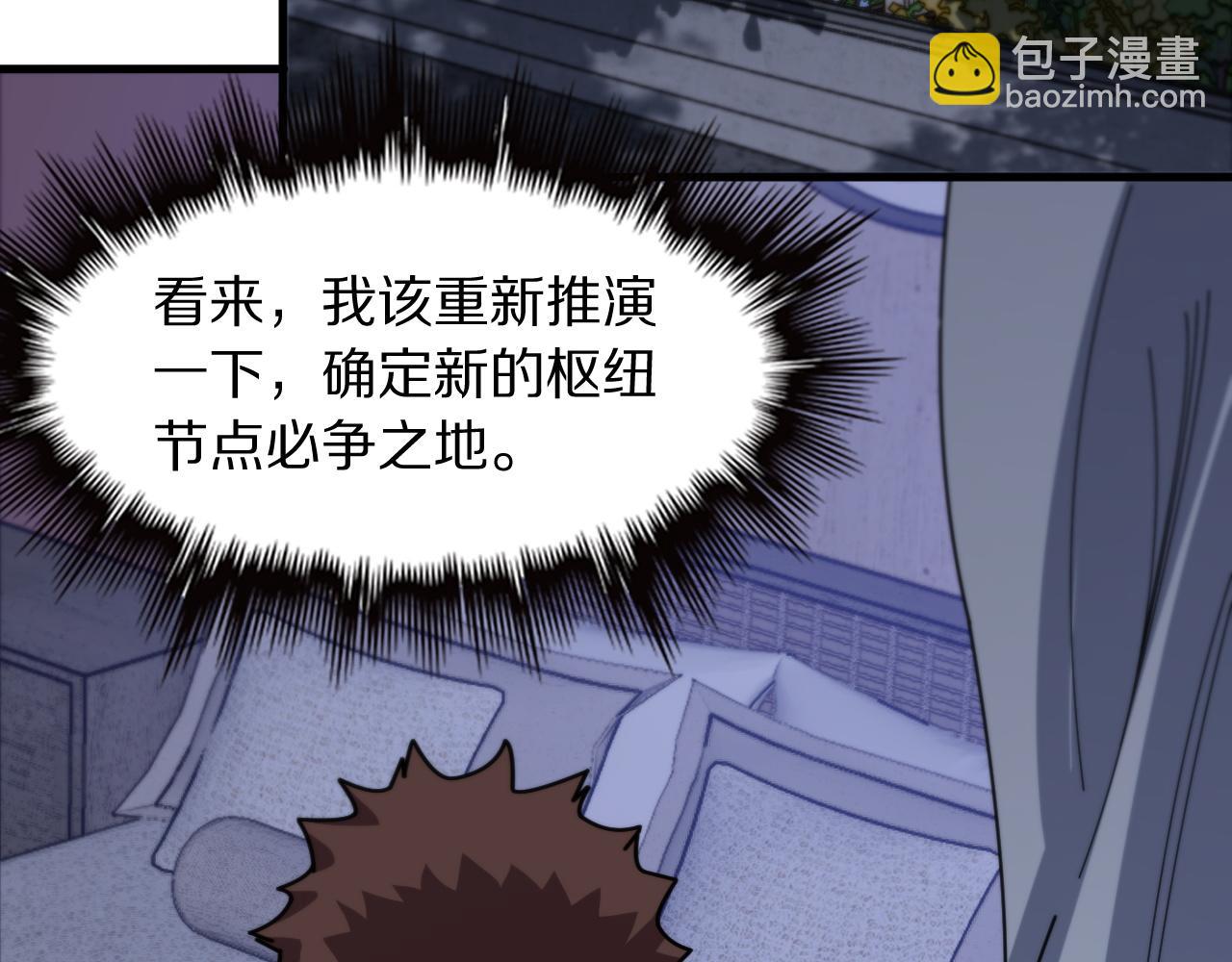第105话 回到滨海静养123