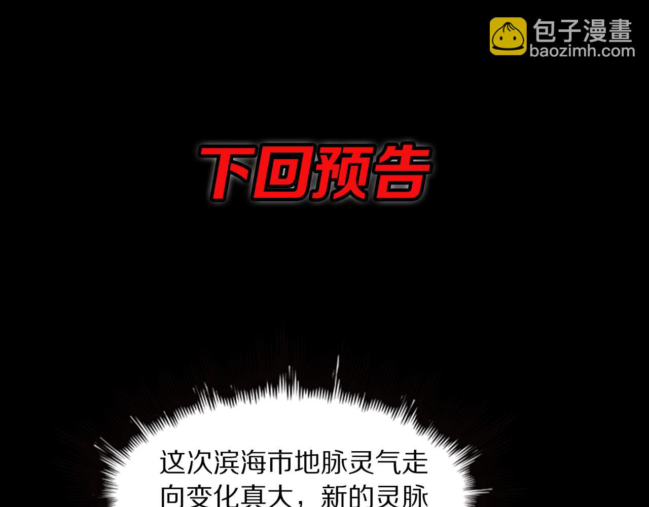 第105话 回到滨海静养128