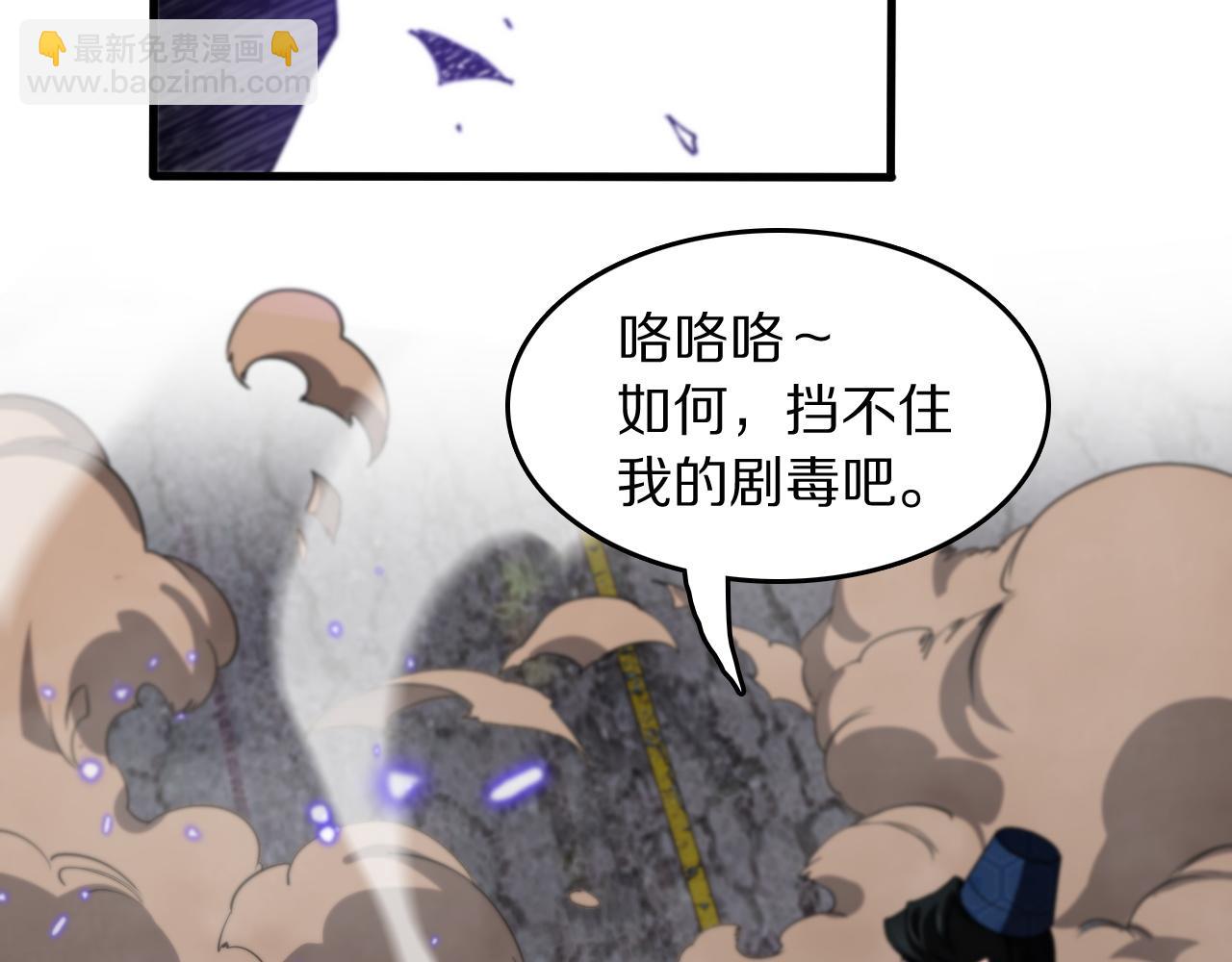 第105话 回到滨海静养13