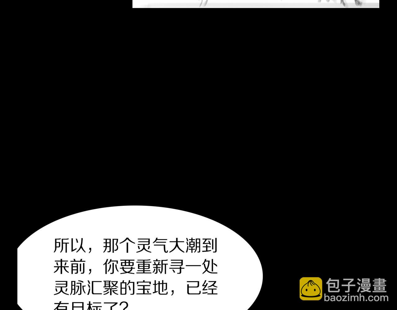 第105话 回到滨海静养132
