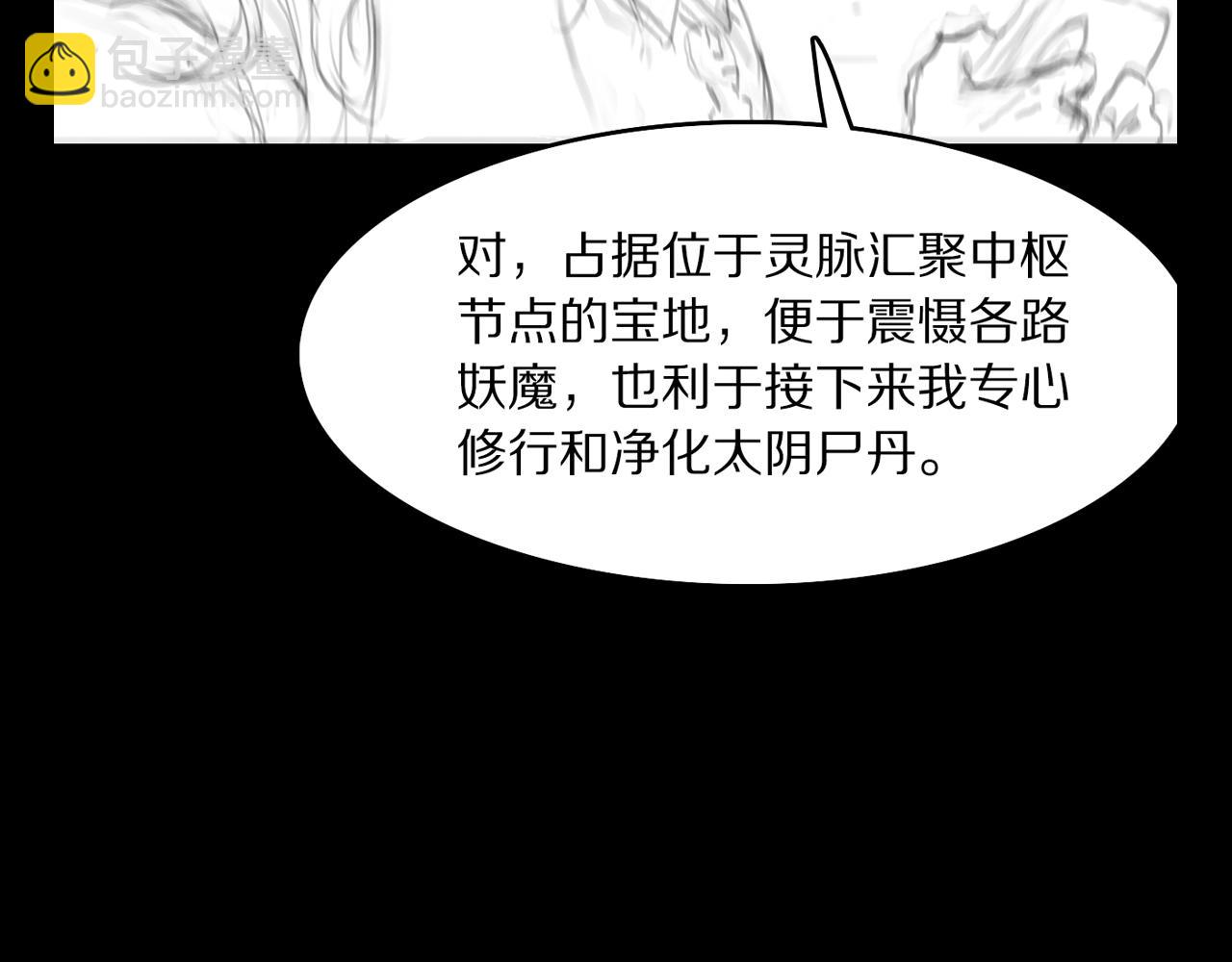 第105话 回到滨海静养134