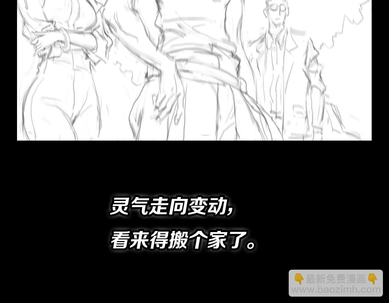 第105话 回到滨海静养137