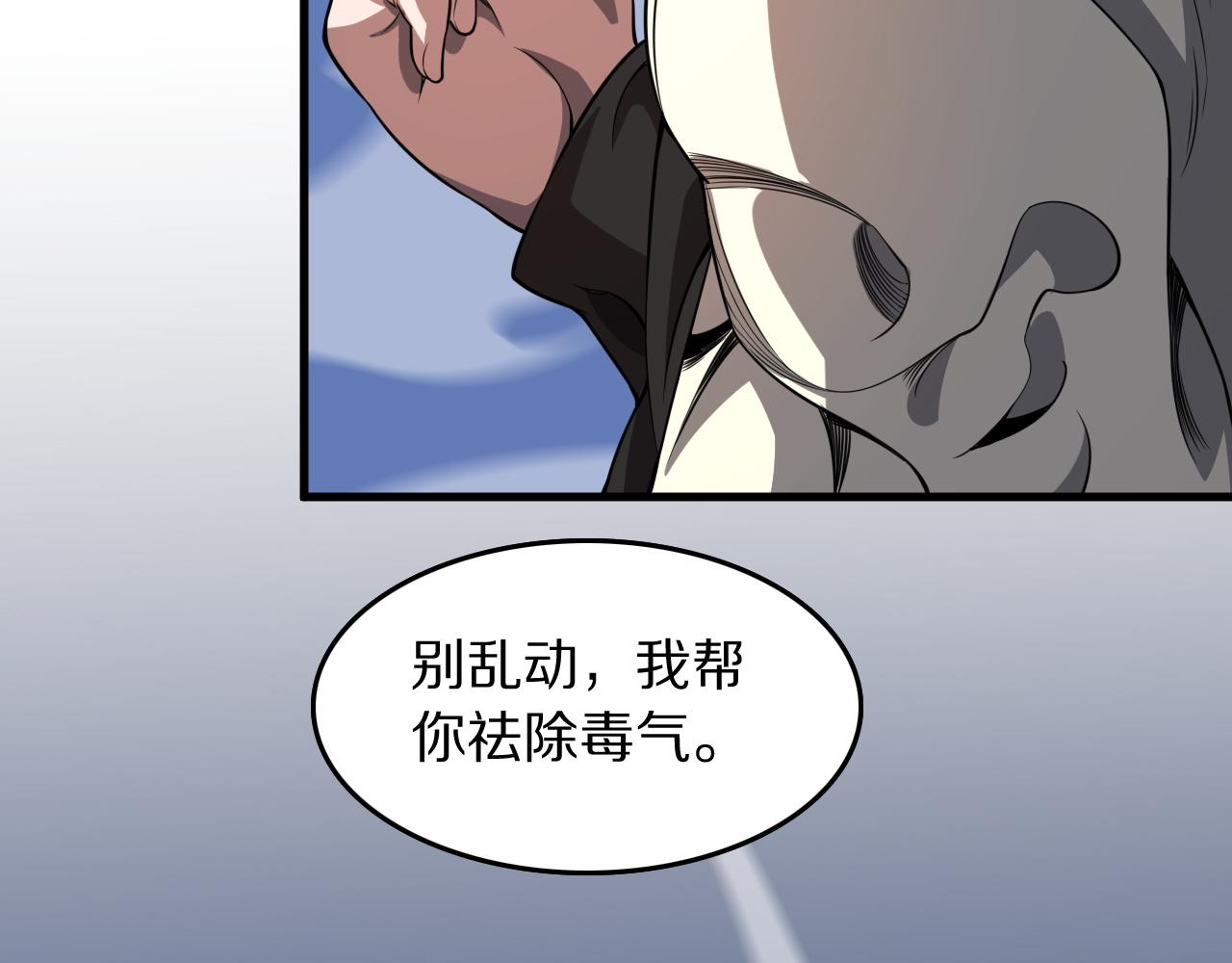 第105话 回到滨海静养45