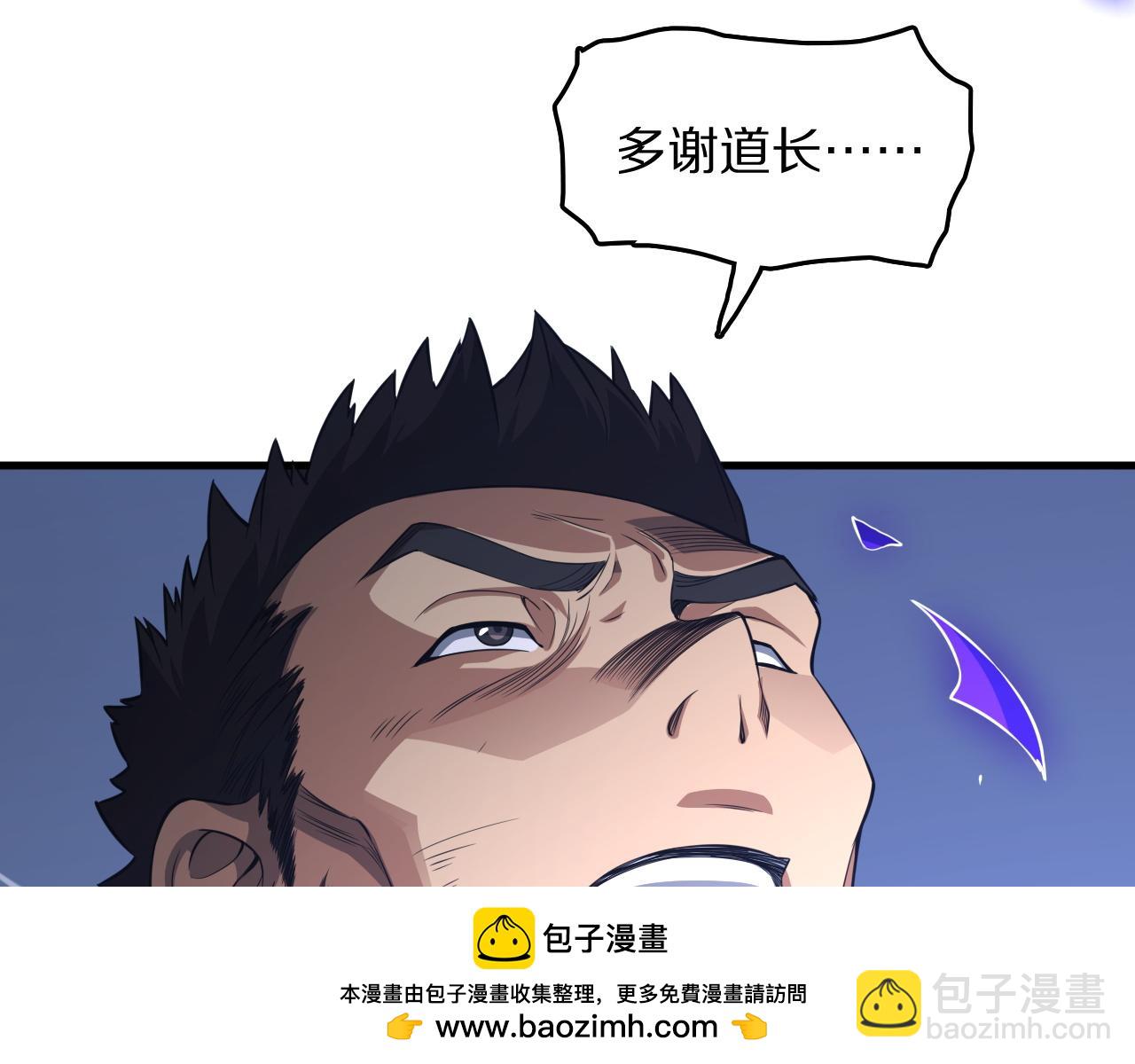 第105话 回到滨海静养49