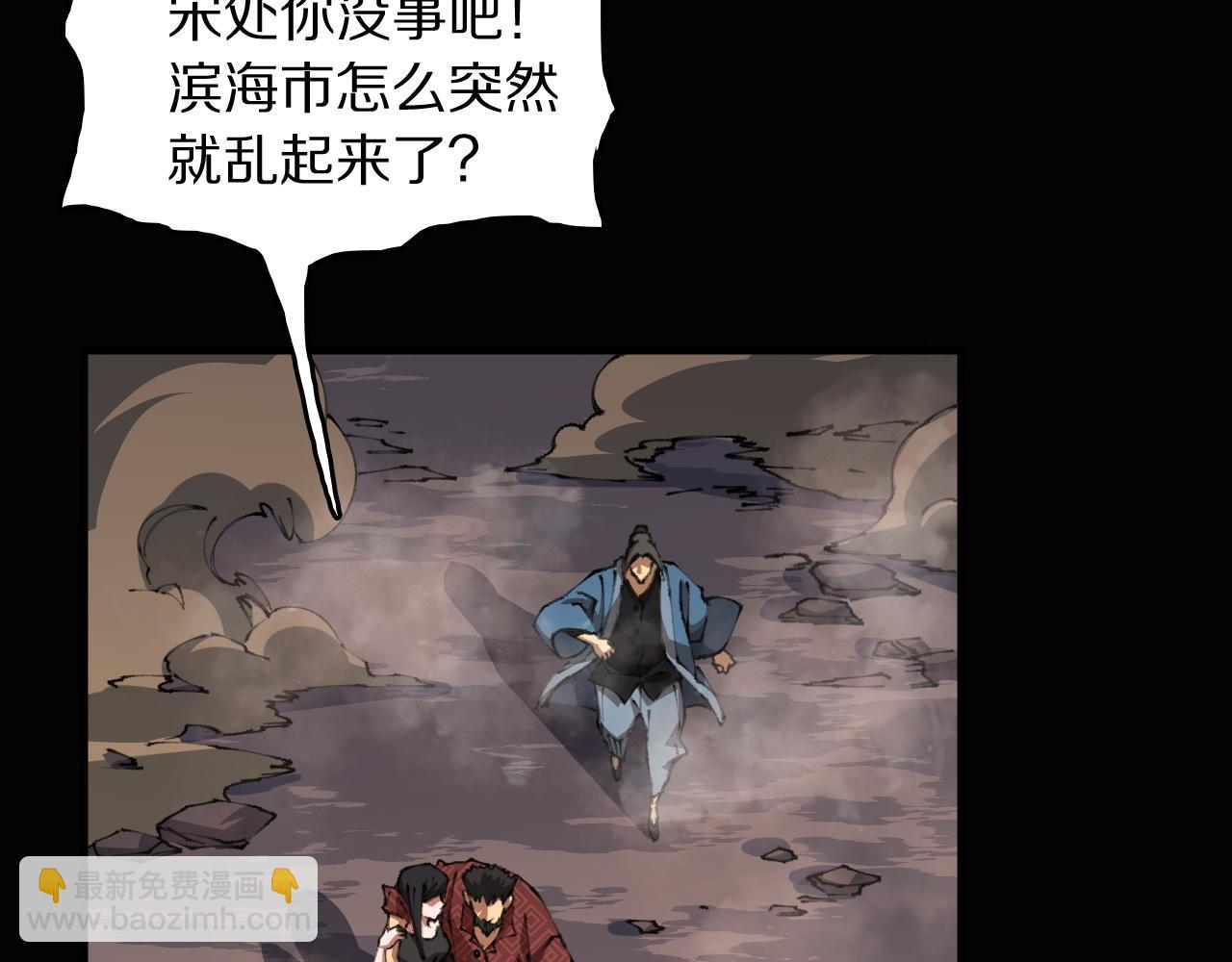 第105话 回到滨海静养55