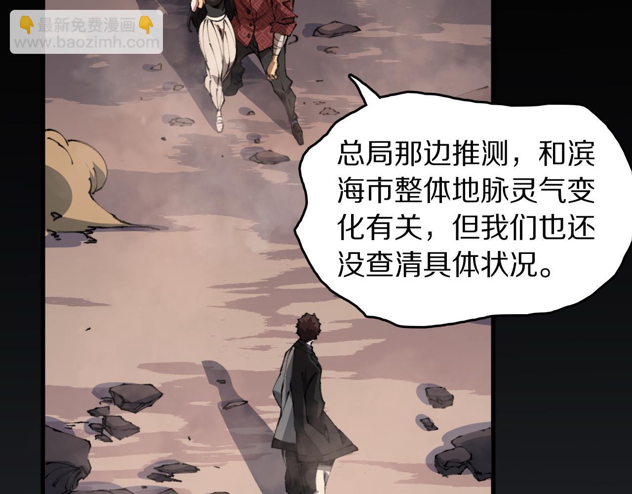 第105话 回到滨海静养56