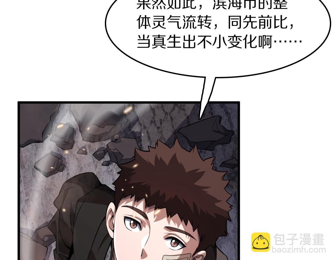 第105话 回到滨海静养64