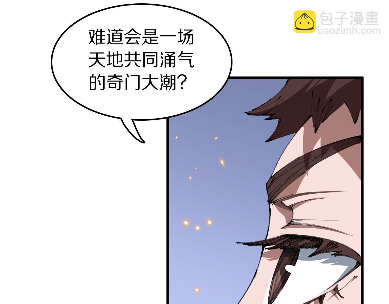 第105话 回到滨海静养69