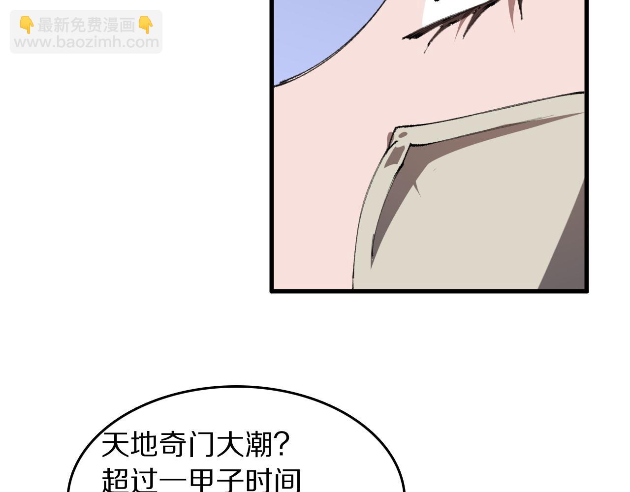 第105话 回到滨海静养70
