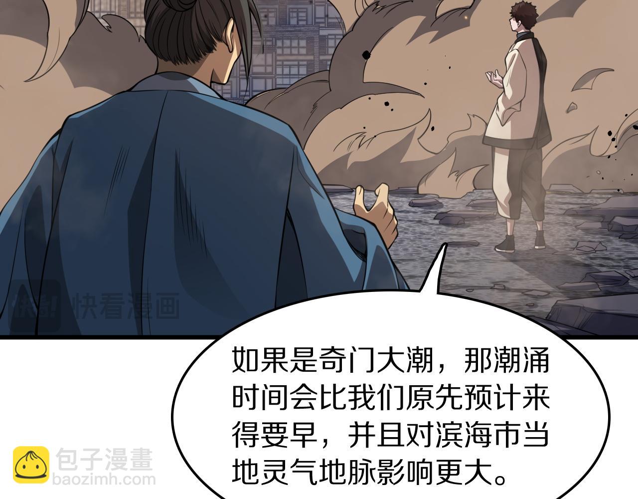 第105话 回到滨海静养72