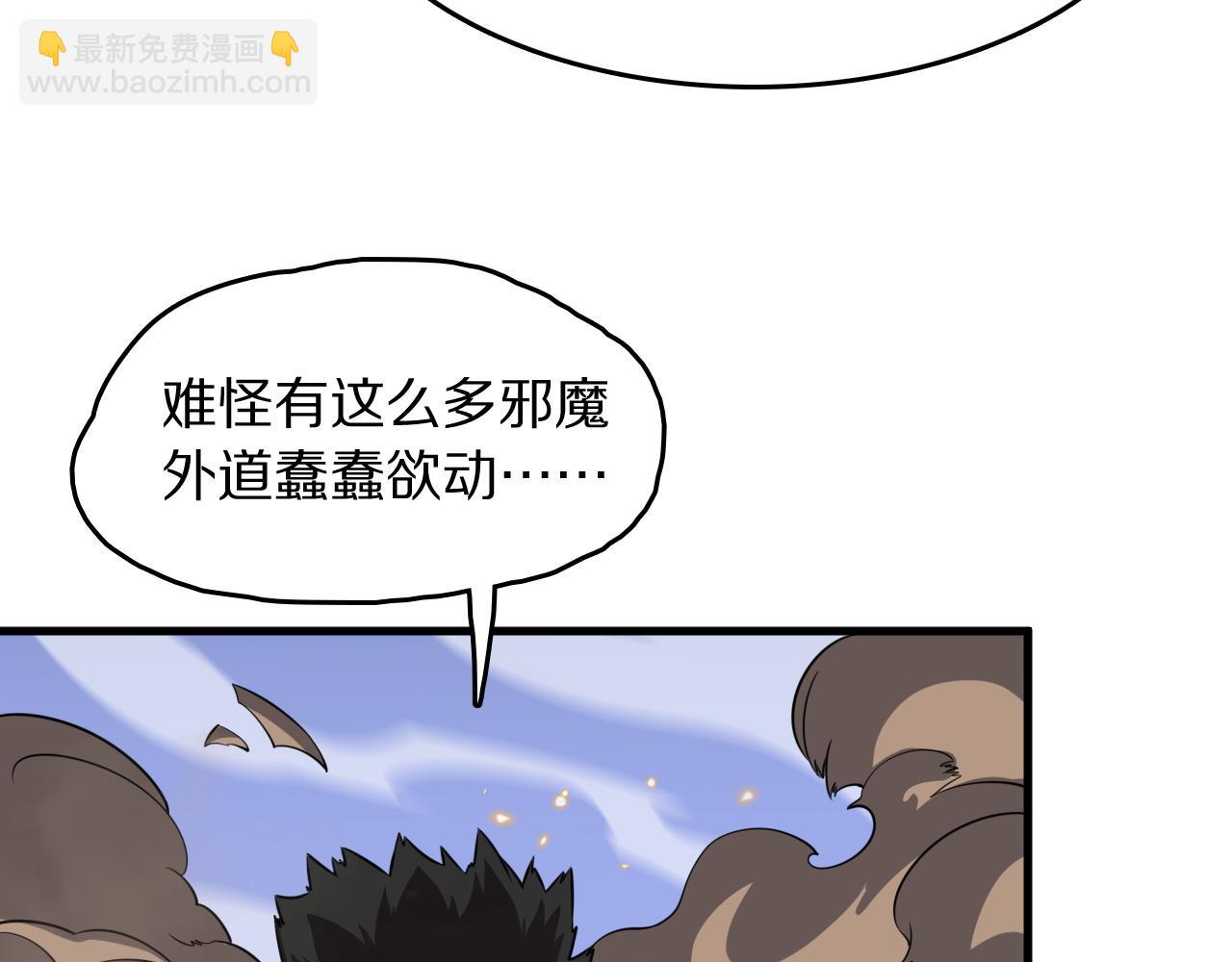 第105话 回到滨海静养73