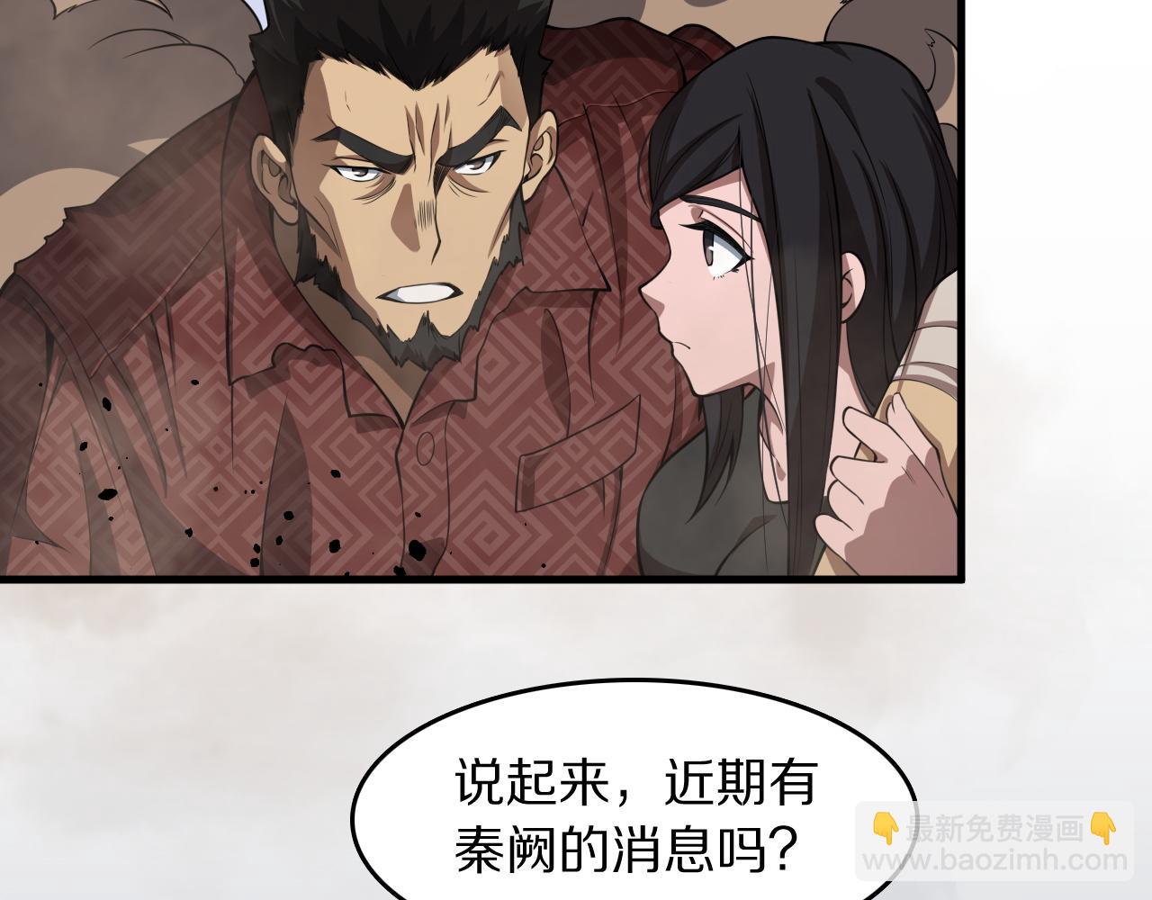第105话 回到滨海静养74