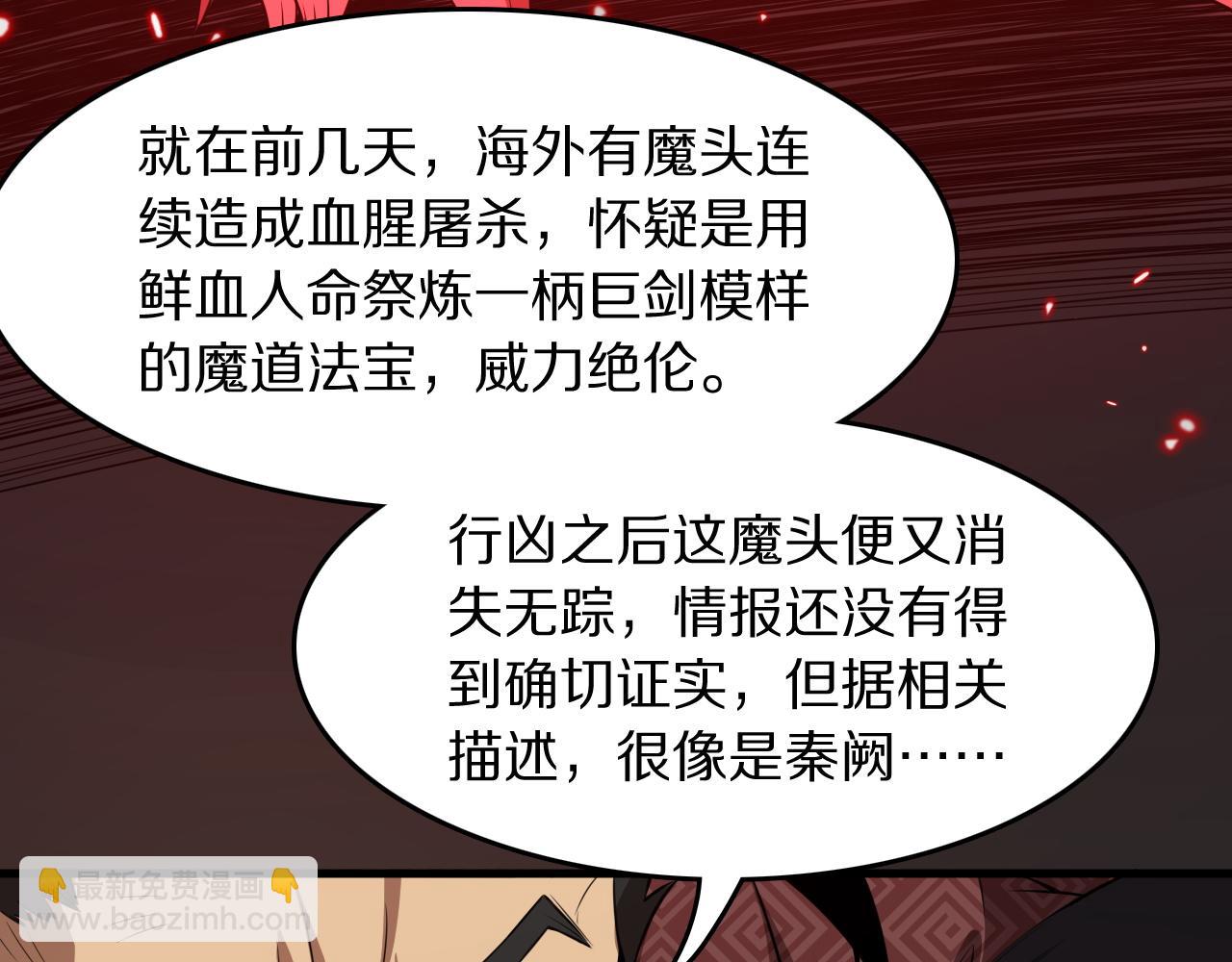 第105话 回到滨海静养80