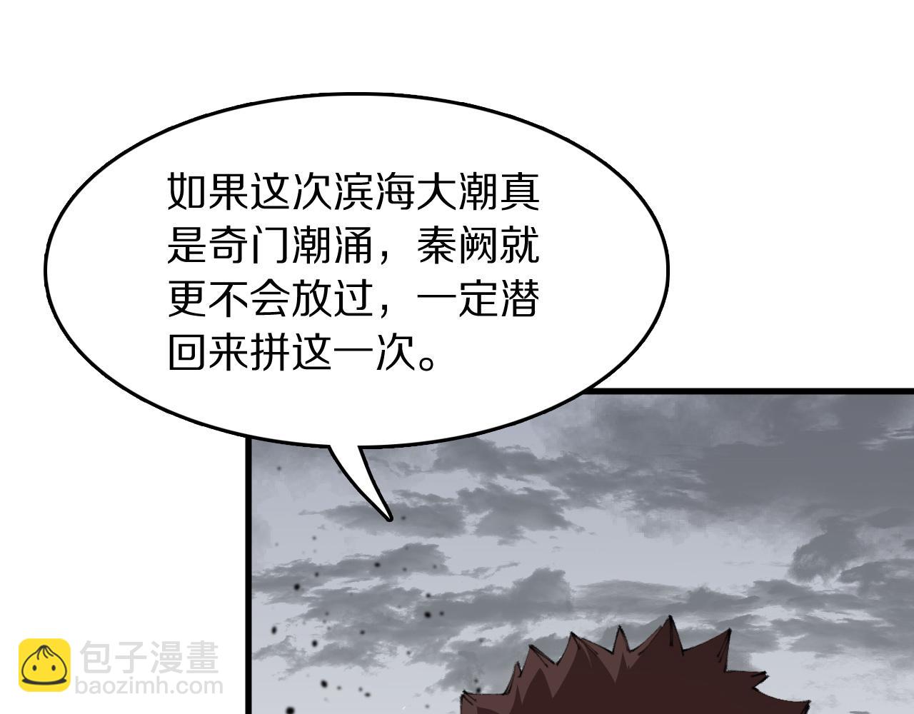 第105话 回到滨海静养82