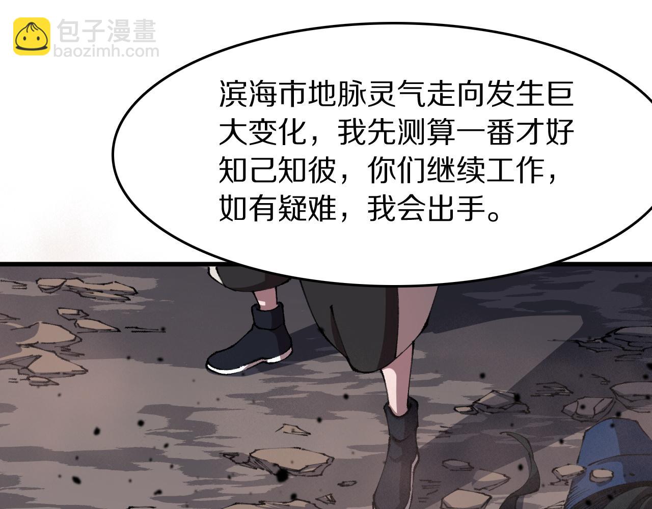 第105话 回到滨海静养87