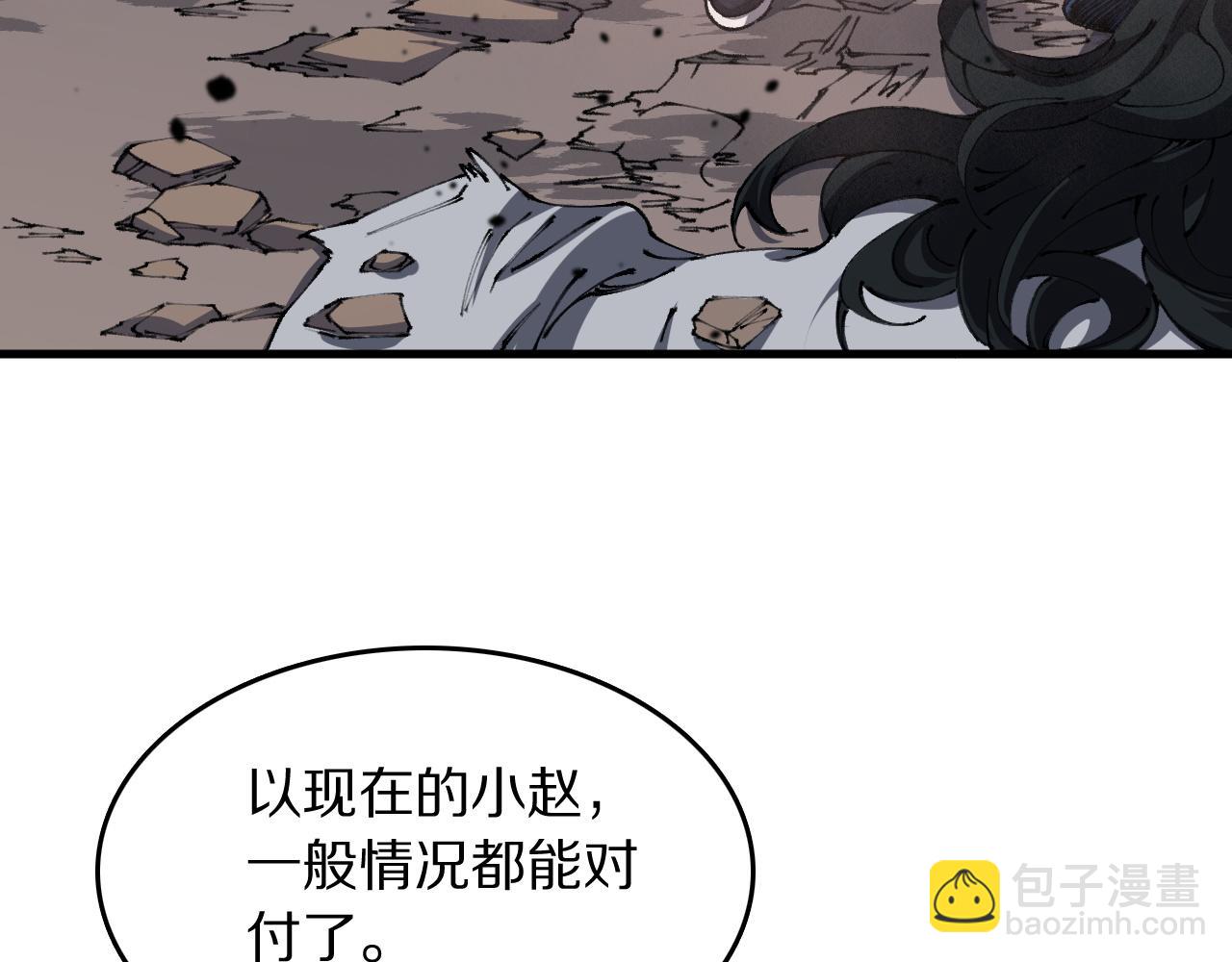 第105话 回到滨海静养88