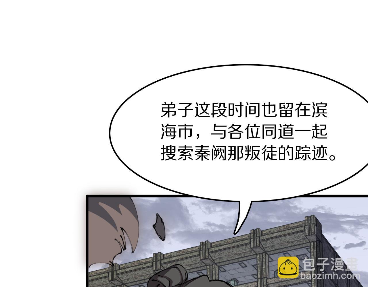 第105话 回到滨海静养91