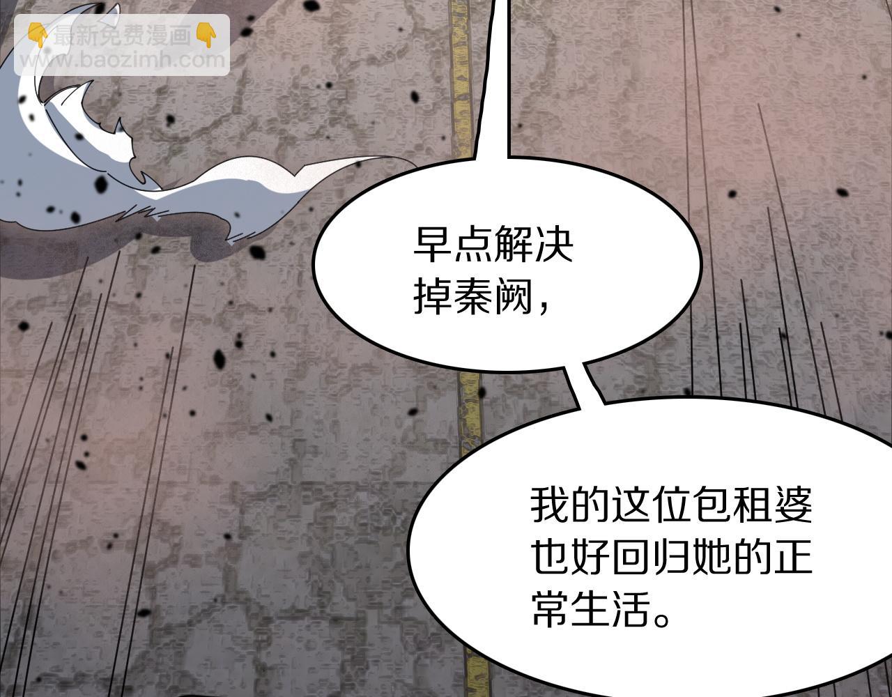 第105话 回到滨海静养95