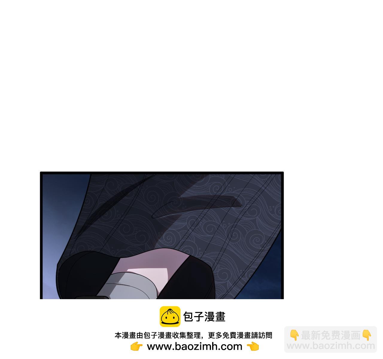 第112话 道门天下行走的敕令诏书103
