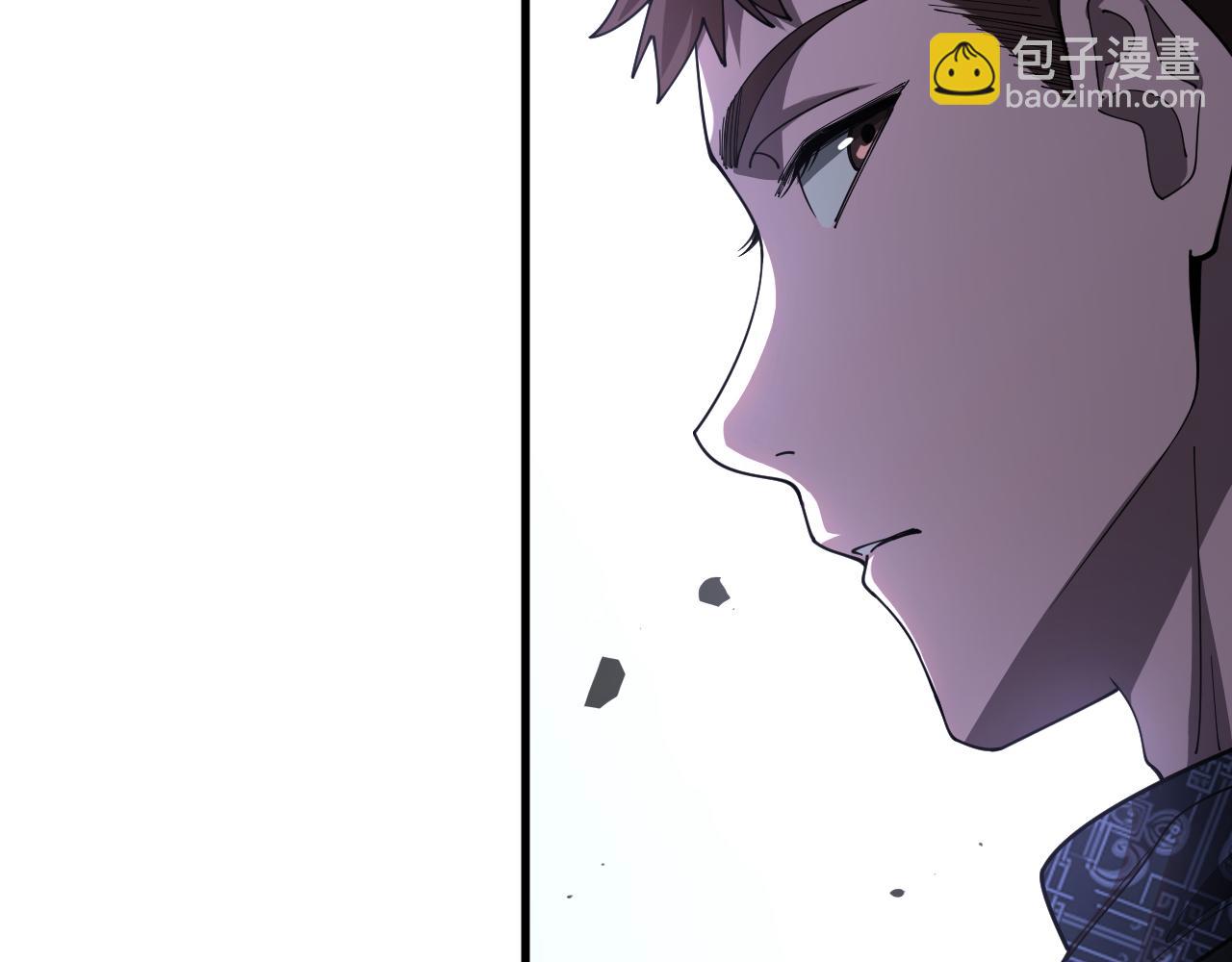 第112话 道门天下行走的敕令诏书104