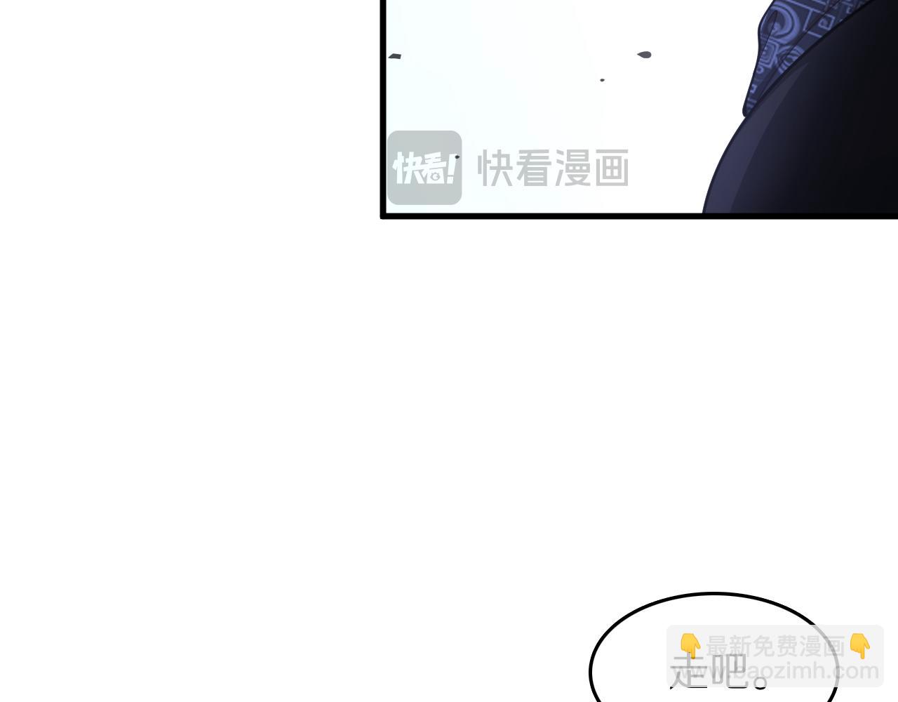 第112话 道门天下行走的敕令诏书105