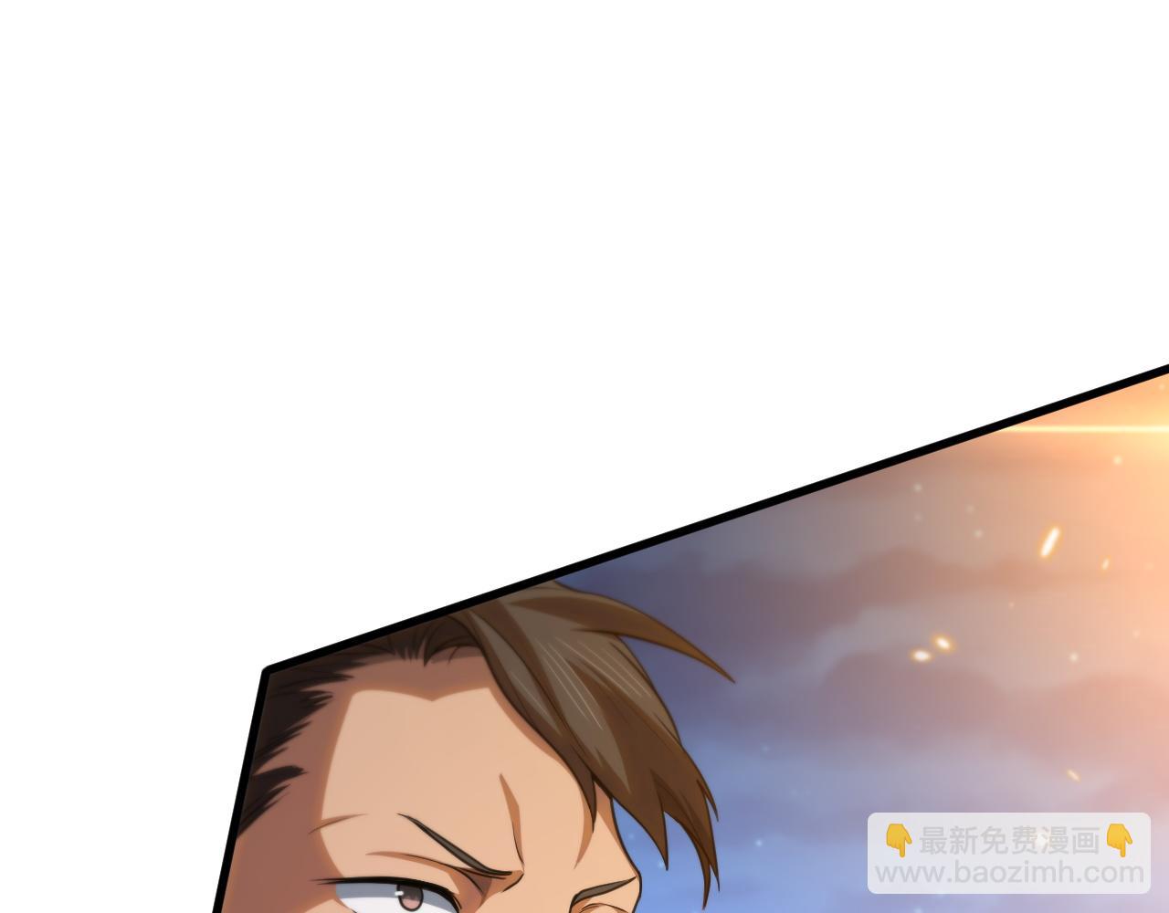 第112话 道门天下行走的敕令诏书11