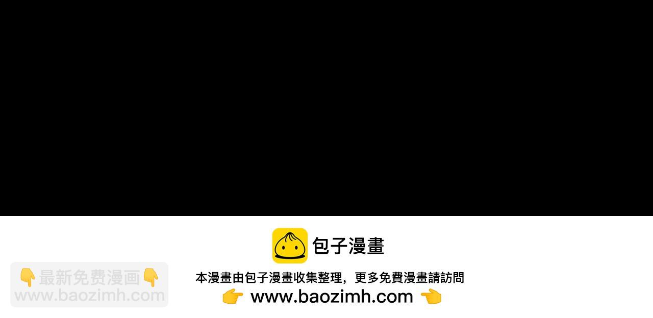 第112话 道门天下行走的敕令诏书145