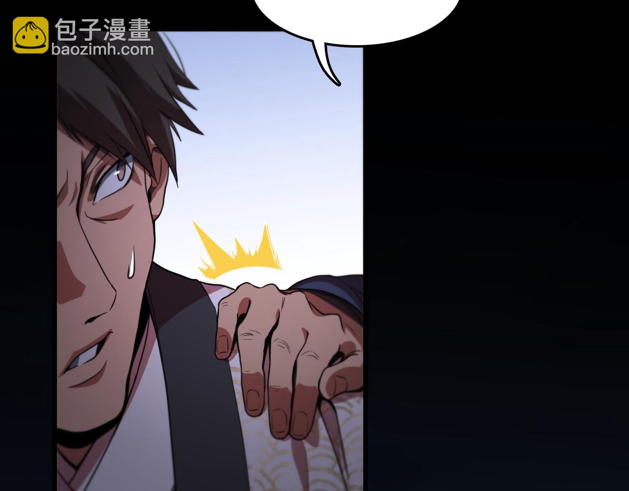 第112话 道门天下行走的敕令诏书32