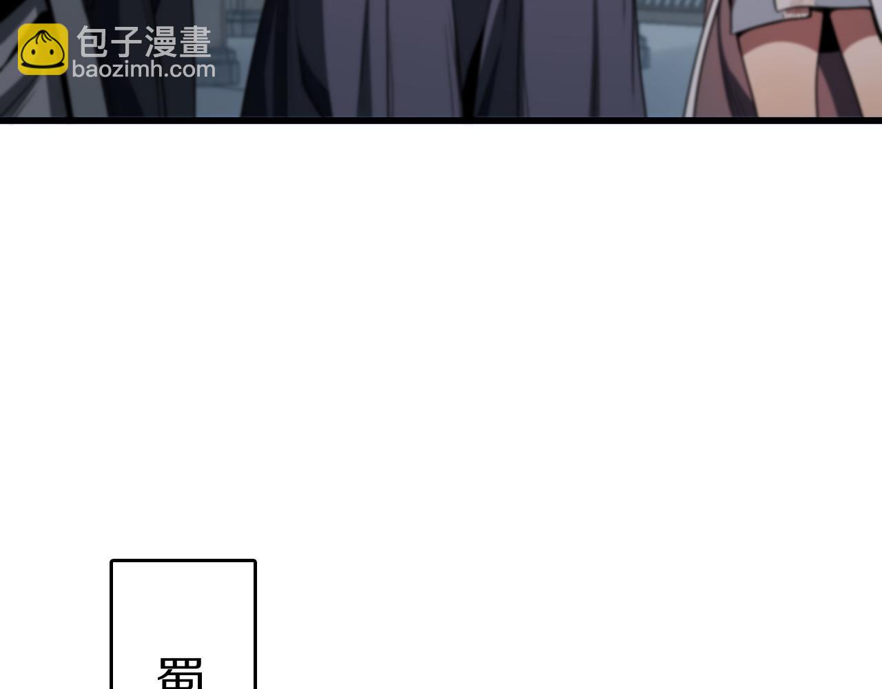 第112话 道门天下行走的敕令诏书36