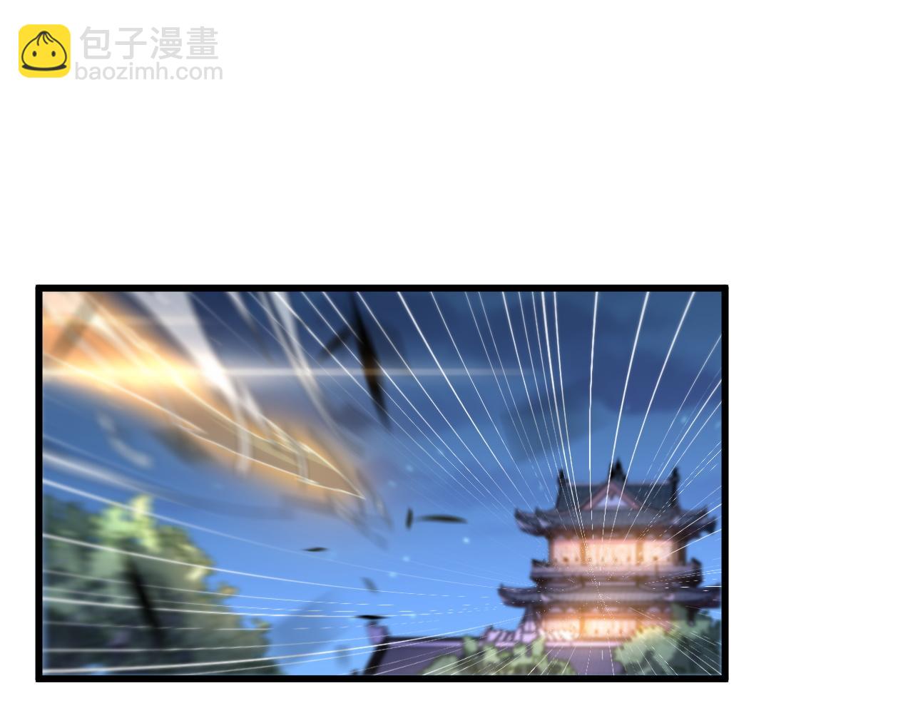 第112话 道门天下行走的敕令诏书4