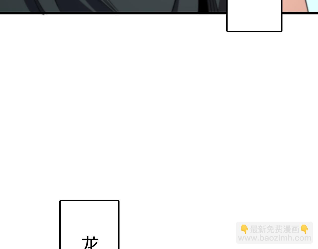 第112话 道门天下行走的敕令诏书55
