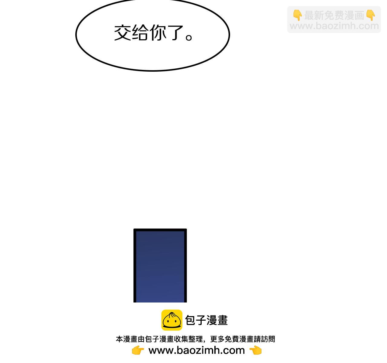第112话 道门天下行走的敕令诏书72