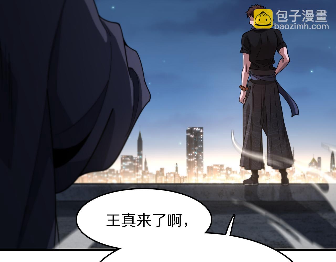 第112话 道门天下行走的敕令诏书76